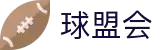 球盟会·qmh(中国)-官方网站